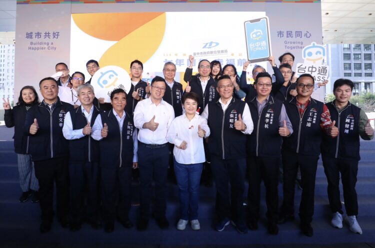 數位力加速競爭力!台中數位局2025年勇奪多項大獎肯定