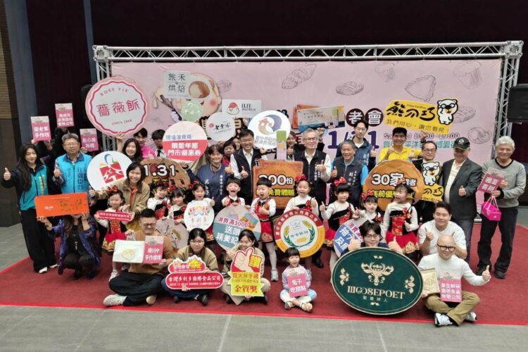 年前逛市集買伴手禮　300名免費diy-「2026豐原糕餅手作嘉年華」1/31博愛街熱鬧登場