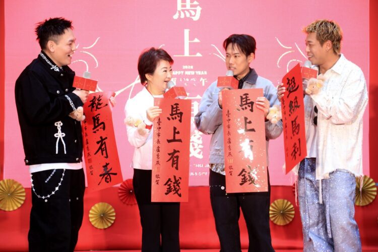 天團玖壹壹為台中揮毫馬年春聯-盧市長公布三大彩蛋力讚「隱藏版書法家」