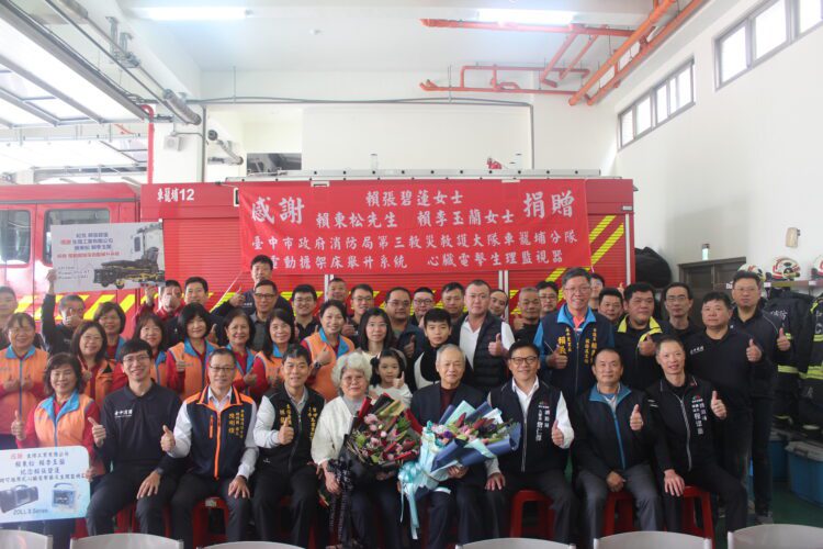 提升台中救災量能!-生煒工業有限公司捐贈救災救護裝備　攜手消防局守護城市安全