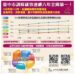 有效化解糾紛免除民眾訴訟之苦!中市調解成立率獨占鰲頭連6年全國第一