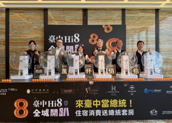 台中優質旅宿聯手推動寒假旅遊　林酒店、烏日璞旅總統套房得主出爐