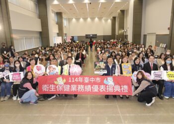守護全齡健康　中市衛生局表揚績優醫療、公衛夥伴　共築市民健康防線