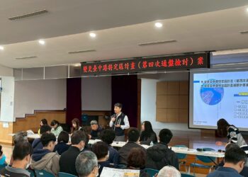 「變更台中港特定區計畫（第四次通盤檢討）案」正式啟動-市府舉辦5場公開展覽說明會-邀請市民踴躍參與