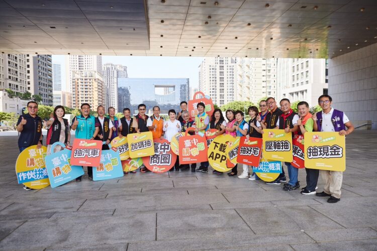 外島也來取經！台中「物調券」拚經濟有感-小錢變大錢掀排隊潮　吸引逾10縣市交流借鏡