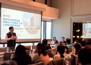 台中首件公辦都更邁關鍵一步-「豐原車站公辦都更案」招商說明會圓滿落幕-公私攜手共塑山城新地標
