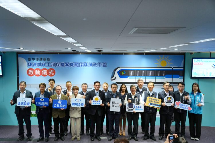 中捷藍線高架段2月辦理招標-中市府邀檢、調、廉跨域守護捷運品質
