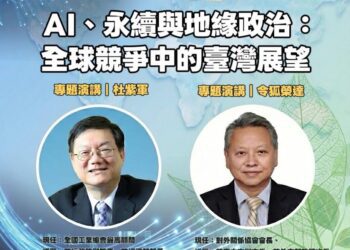 市府運用雙金首創「特定工廠ai永續大師講座」-引領特定工廠接軌國際、迎戰關稅與碳競爭