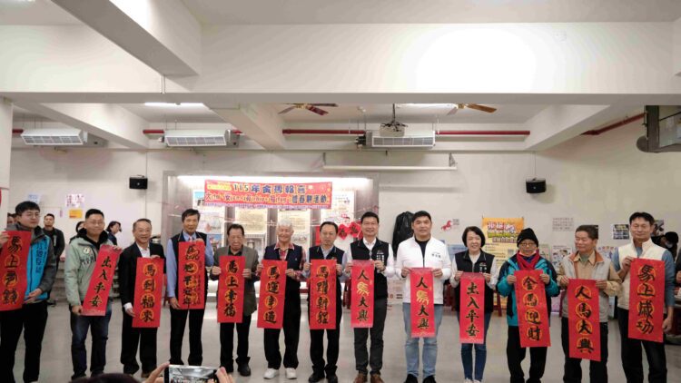 大安區客家迎春活動-中市客委會「人馬大興-出入平安」春聯祝市民新春愉快