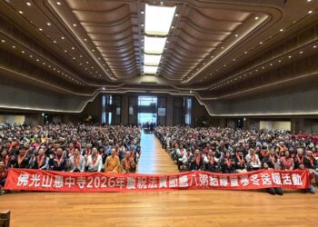 迎春送暖慶法寶節　佛光山惠中寺關懷1400戶福田戶-民政局長肯定溫暖善行
