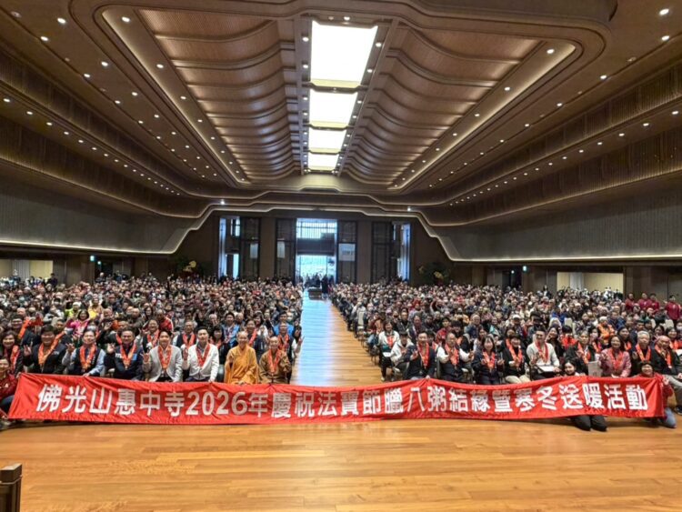 迎春送暖慶法寶節 佛光山惠中寺關懷1400戶福田戶-民政局長肯定溫暖善行