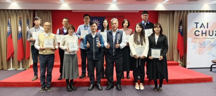 看見採購專業與用心!台中市政府表揚優良採購人員