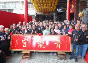 藏身巷弄的信仰力量-東區青龍宮入火安座40週年-盧市長贈匾感謝肯定福澤鄉里