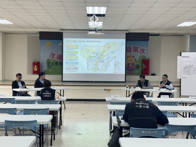 規劃都市發展願景-中市都發局舉辦專題座談會-聚焦豐原地區水環境與產業議題