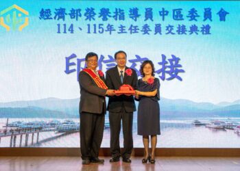 中小企業榮譽指導員中區委員會 徐孟榆接任主任委員