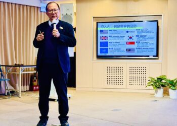 智慧轉型結合友善職場-中市人事處舉辦ai應用與職場霸凌防治研習