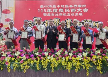 致敬農民!-中市府舉辧農民節慶祝大會-表揚各界傑出農業民及人員