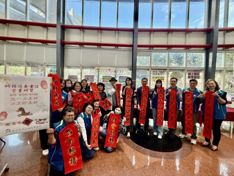 駿馬迎春過好年-中山地政邀名家揮毫贈春聯