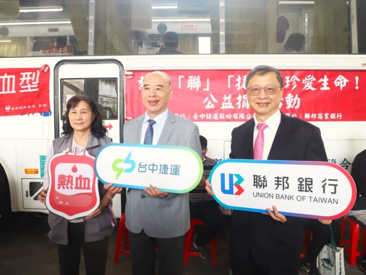 中市「熱血聯捷、珍愛生命」捐血活動登場-春節前募熱血解血荒