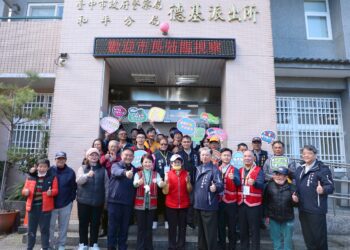 盧市長親赴全台最高衛生所-今日達成任內訪視和平區所有派出所及衛生所目標！