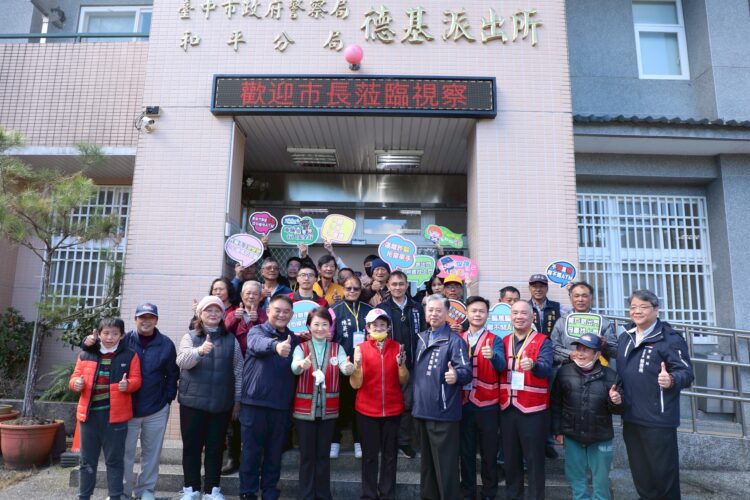 盧市長親赴全台最高衛生所-今日達成任內訪視和平區所有派出所及衛生所目標！