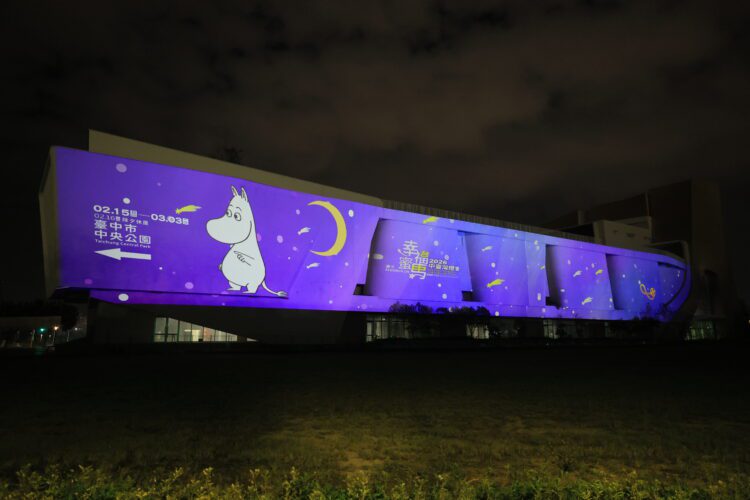 絕美極光照明！台中流行影音中心亮燈迎接「2026中台灣燈會」
