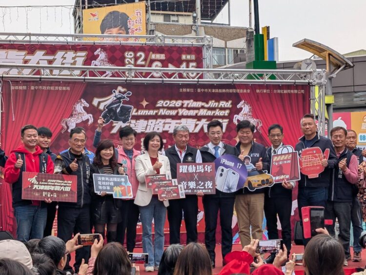 天津路年貨大街熱鬧開鑼 邀民眾買新衣、體驗中台灣服飾之都的永續魅力