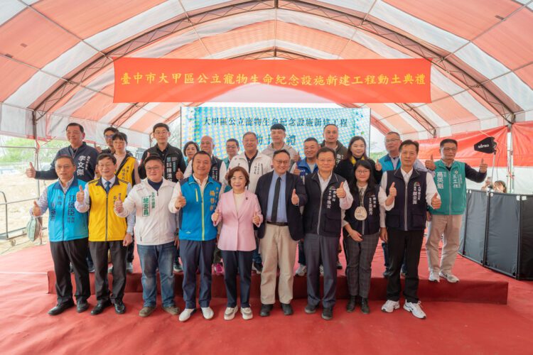 毛小孩身後事有尊嚴！中市打造全國首座公立寵物生命紀念園區今動土