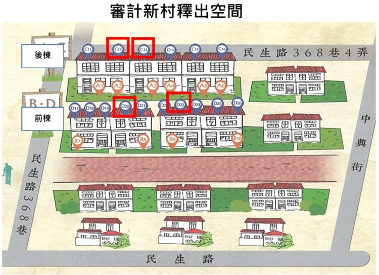 光復新村、審計新村青創基地招募-邀請青年進駐圓創業夢!