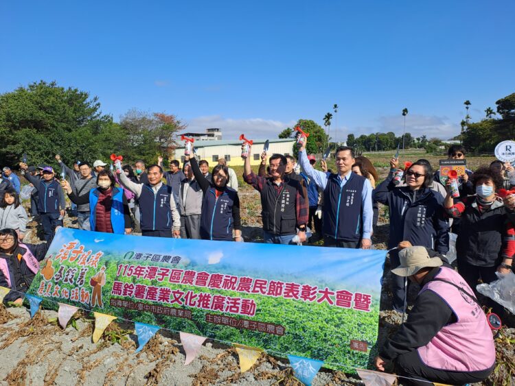 2026「搖滾馬鈴薯」產業文化推廣活動登場-走進潭子田園感受農村新魅力