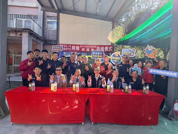 強化偏鄉救護量能-華曄消防工程公司攜手中源機電顧問公司-捐贈谷關分隊高規格救護車