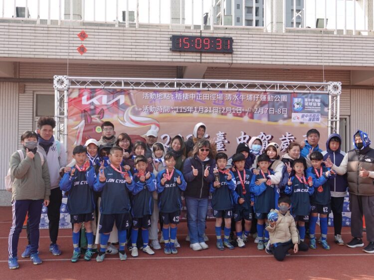 台中賀歲盃足球賽-圓滿結束-全國128隊齊聚清水梧棲較勁-新增「熱血爸媽組」親子一同體驗足球魅力