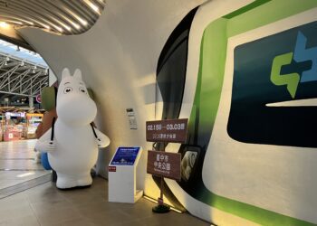 到中捷找姆明拍照打卡-千盞姆明小提燈限量送-幸福列車陪你迎元宵