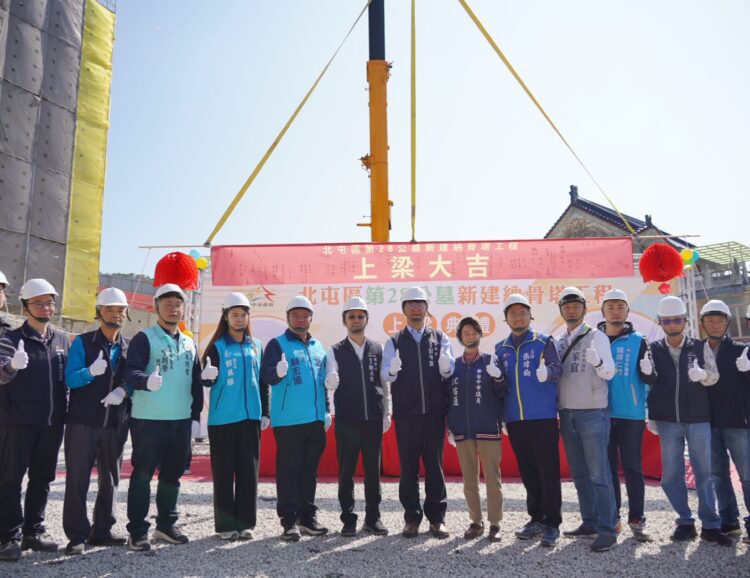 北屯區第28公墓新建納骨塔今上梁！中市跨局處斥資7.5億打造山城治喪新環境