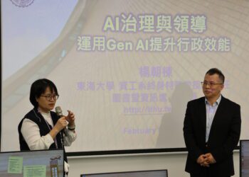 中市府攜手東海大學開辦-ai-高階研習班-培育市政ai領導人才