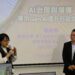 中市府攜手東海大學開辦-ai-高階研習班-培育市政ai領導人才