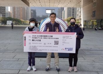wbc倒數！中市府爲經典賽直播暖身-週週抽大巨蛋門票-首波幸運兒現身