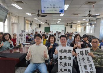 傳承墨香扎根美感　中市推動書法教學師資專業成長研習