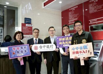 中市科技防詐再升級！-警銀聯手導入ai智慧　atm即時預警阻詐