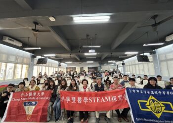 科學×醫學steam探究營-近百名學子齊聚清中