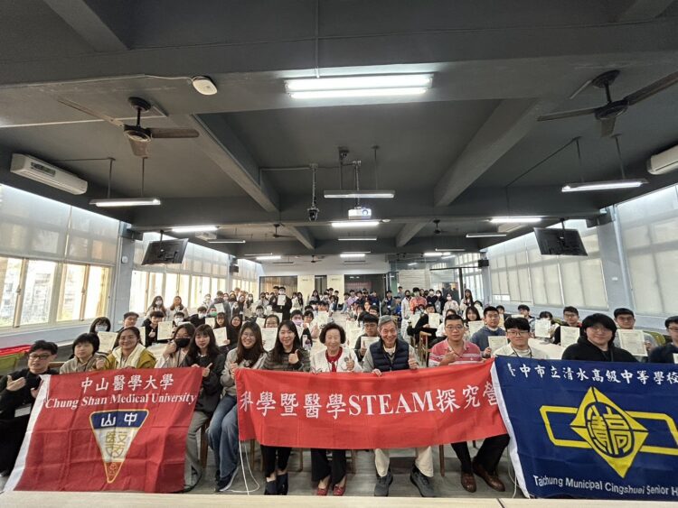 科學×醫學steam探究營-近百名學子齊聚清中
