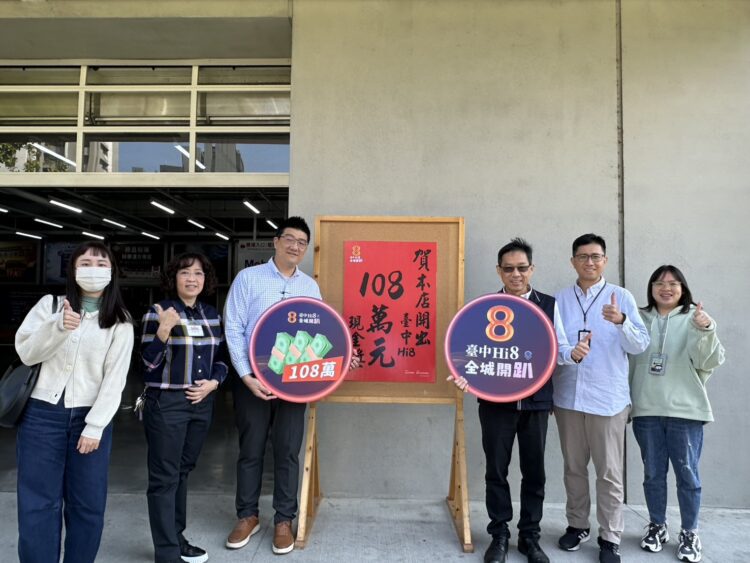 新手爸採買遇水則發！買嬰兒乳液抱回台中hi8壓軸108萬