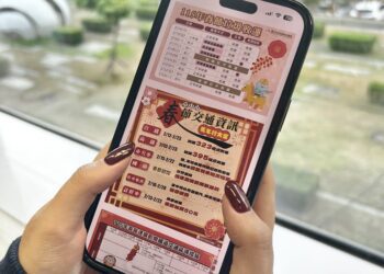 台中「春節數位專區」上線！9天連假出遊走春資訊全掌握