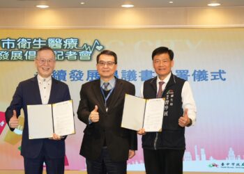 全國公衛領航！中市衛生局簽署永續倡議書-完成溫室氣體盤查、發布vdr-獲頒綠級淨零標章