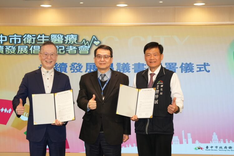 全國公衛領航!中市衛生局簽署永續倡議書-完成溫室氣體盤查、發布vdr-獲頒綠級淨零標章