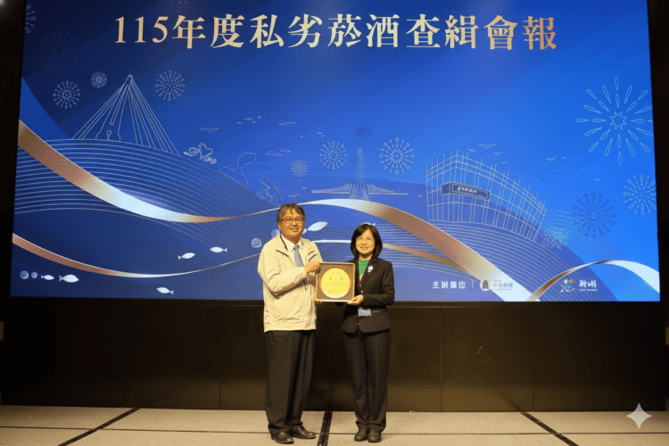 台中市政府私劣菸酒查緝績效考核全國第一！春節將至-籲請市民慎選菸酒品