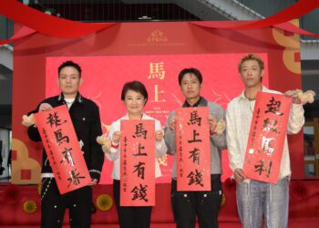 市府年味濃 -百位書法家現場揮毫與市民共迎好年