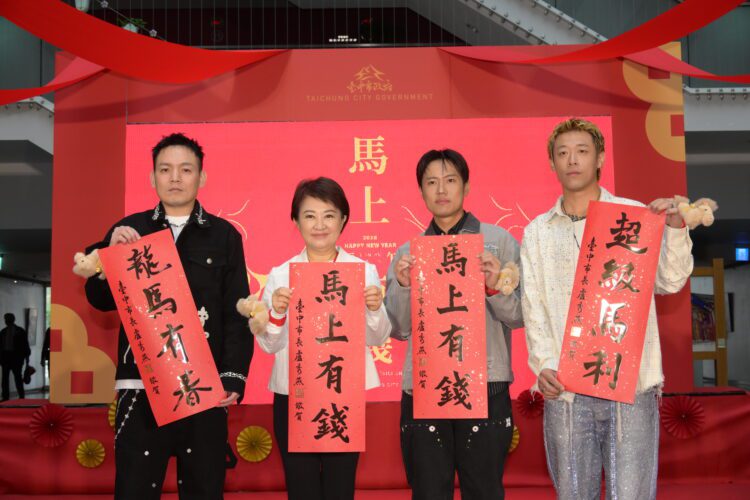 市府年味濃 -百位書法家現場揮毫與市民共迎好年