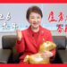 盧市長任內最後春節談話:把最後一年當作第一年來拚