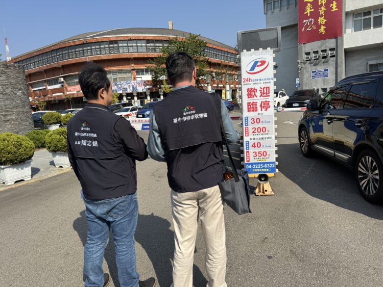 春節出遊安心停!中市交通局嚴查一中、逢甲商圈停車場-杜絕哄抬費率